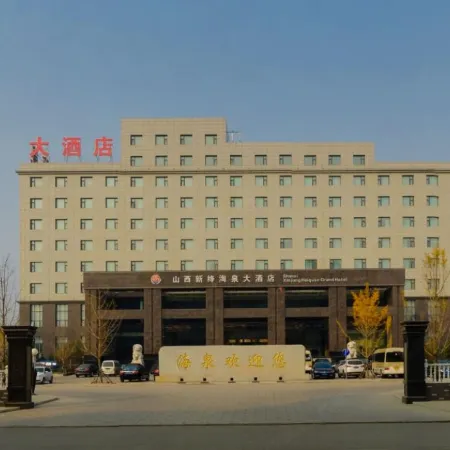 Shanxi New Bohai Spring Hotel
