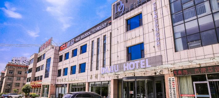 Mengyin Daxu Theme Hotel Hotele w: Powiat Mengyin