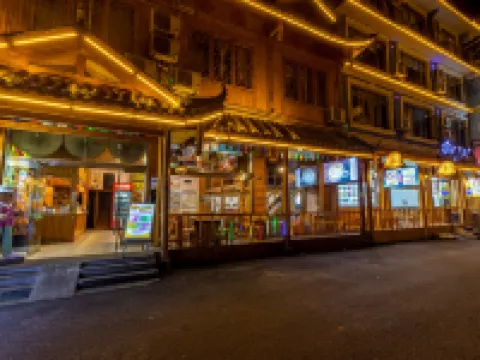 โรงแรมเมาท์ อี้เหมย เท็ดดี้ แบร์ โรงแรมในเอ๋อเหม่ยซาน