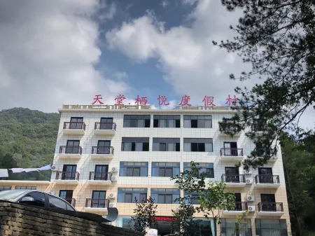 Heaven Stockaded Village Xiyue Hotel Отели рядом с достопримечательностью «Qingtaiguan Sceneic Area»