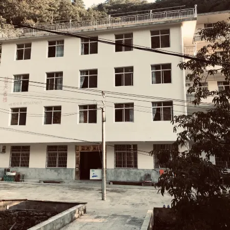 Lantian Inn