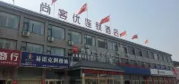Shankee Hotel (Qinyang Chuntianli) Hotels in Qinyang