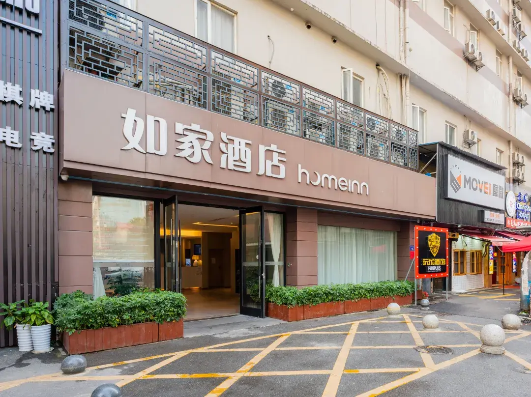 Homeinn · Neo - Changsha
