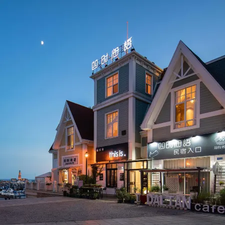 Sea of Season.Inn