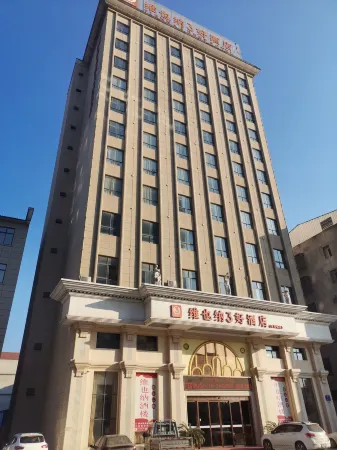 Vienna 3 Best Hotel (Jingzhou Zhuhe Town) Отели рядом с достопримечательностью «Hubei People’s Dayuan Farm»