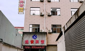 Yian Hotel (Zhuji Datang store)