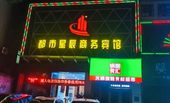 City Star E-sports Hotel