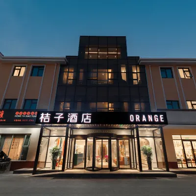 Orange Hotel (Beijing Capital Airport Sunhe) Hotels near Sunhe Station