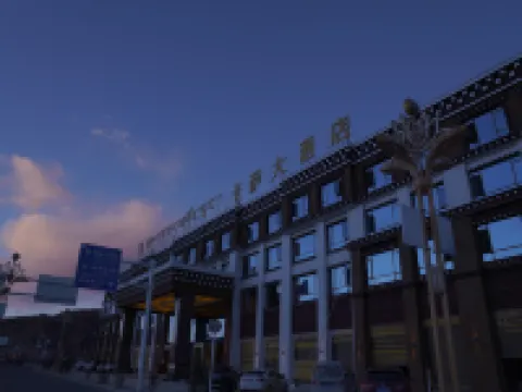 Kasa Hotel Sertar otelleri