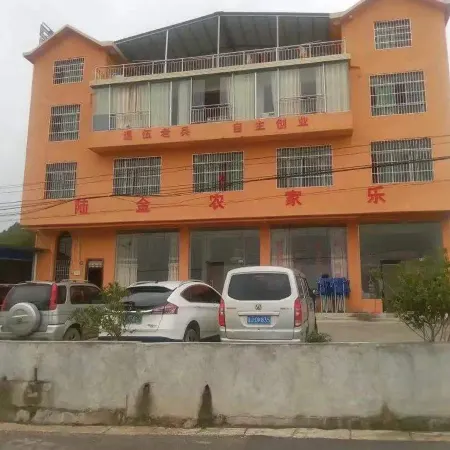 Longli Lujin Nongjiale