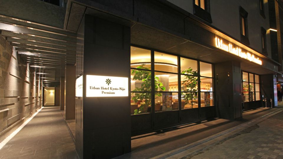 Urban Hotel Kyoto Nijo Premium