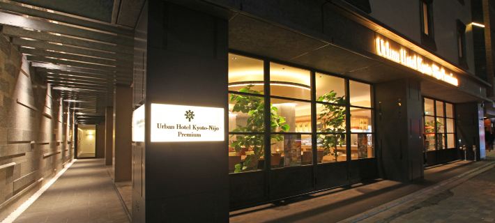 Urban Hotel Kyoto Nijo Premium Ξενοδοχεία στην πόλη Κιότο