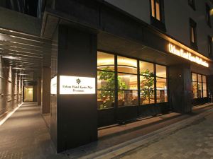 Urban Hotel Kyoto Nijo Premium