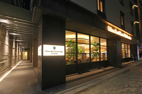 Urban Hotel Kyoto Nijo Premium