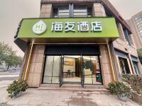 海友酒店(杭州三墩西湖科技园店)