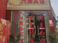 赣州六妹宾馆 - 酒店外部