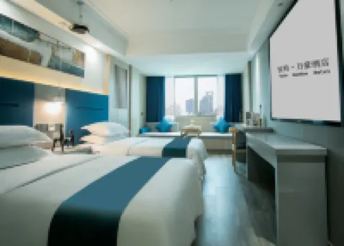 Porter Marriott 0 Pressure Sleep Hotel (Taizhou Luqiao Zhongsheng Plaza)