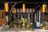 Cufang Impression Courtyard (Langzhong Ancient City Store)