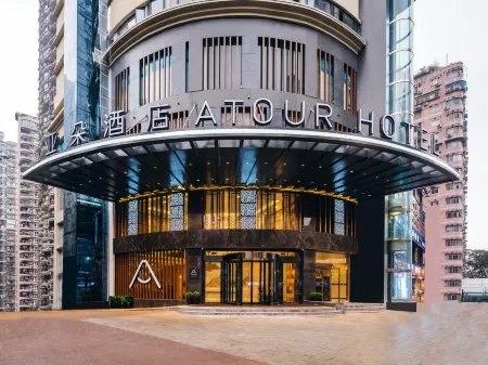 Atour Hotel,Nanping Pedestrian Street，Chongqing Отели рядом с достопримечательностью «Chongqing Institute of Engineering (Nanquan Campus)»
