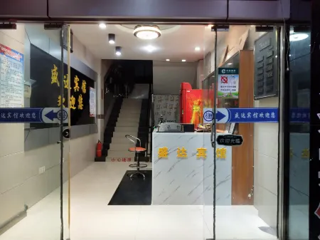 Shuifushengda Hotel (Formerly Zhaotong Jintai Hotel) Отели рядом с достопримечательностью «Western Grand Gorge»