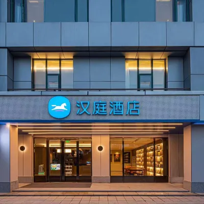 漢庭飯店（蘇州採蓮路徐圖港地鐵站店） 胥图港附近的飯店
