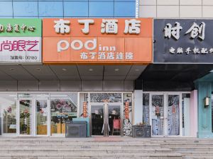 Pod Inn (Beijing Huairou Yingbin Road Commercial Street)