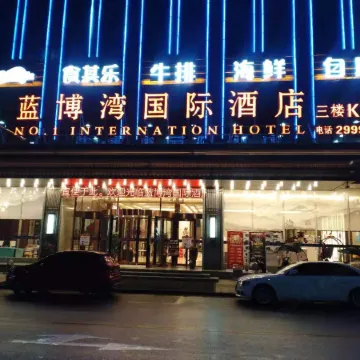 Lanshan Rambo Bay International Hotel