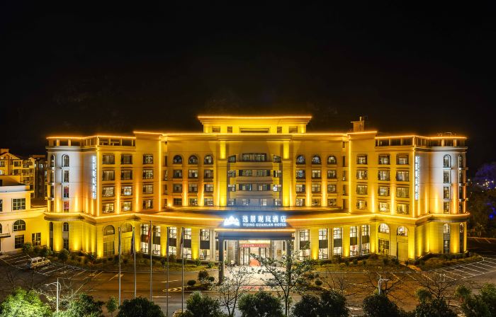Yijing Guanlan Hotel