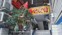 Tongjiang Harmony Hotel