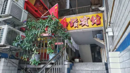 Tongjiang Harmony Hotel