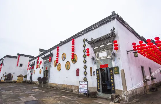 黃山唐模法國家庭旅館（徽州唐模景區店）