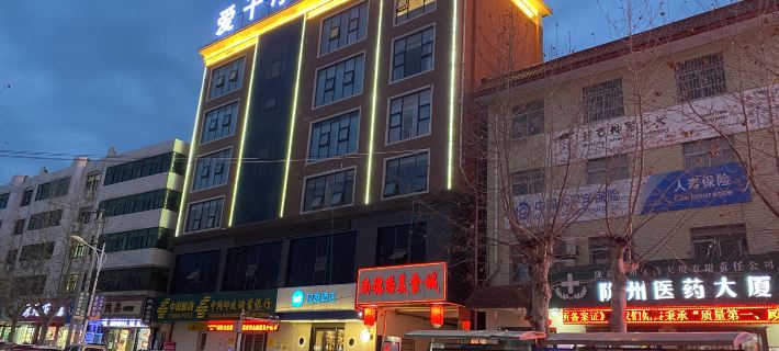 HanTing Hotel (Baoji Long County Longzhou Square) Hotels in Long County
