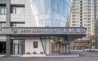 Deep Sleep Hotel (Xuzhou High-Speed Railway Station Dream Car New Energy Automobile Plaza) - พร้อมอาหารเช้า