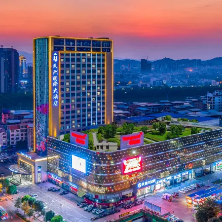 Tianzhou International Hotel(Baise Intifada Memorial)