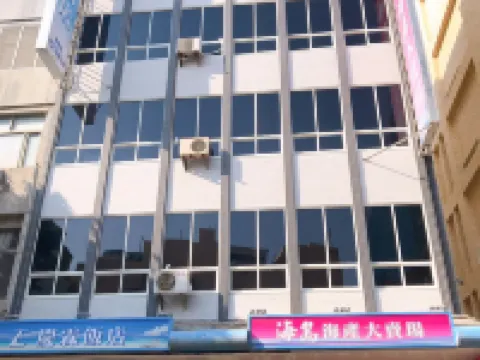 King Lin Hotel Hotels in Penghu