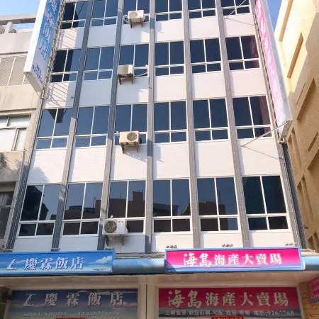 King Lin Hotel