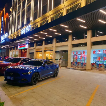Hengdian Chengyi Hotel (Movie City Branch)