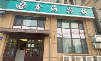 4. Harbin X..