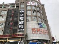 淮安假日大酒店