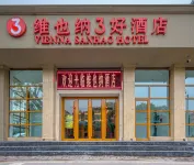 Vienna 3 Best Hotel (Jinan Daming Lake Beimen) Отели рядом с достопримечательностью «Даминху»