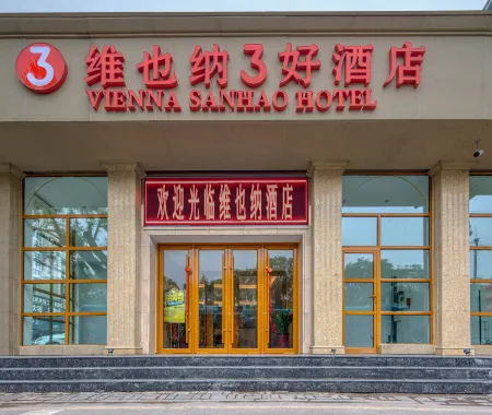Vienna 3 Best Hotel (Jinan Daming Lake Beimen) Отели рядом со станцией Daminghu Railway Station