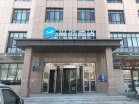 Hanting Hotel (Shihezi Wanda Plaza)