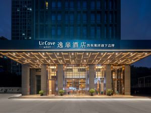 UrCove by Hyatt Chengdu YulinRoad Sichuan Gymnasium