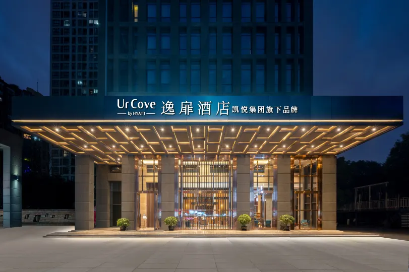 UrCove by Hyatt Chengdu YulinRoad Sichuan Gymnasium