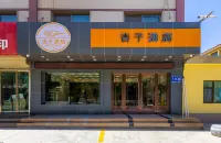 Dunhuang Xingzi Hotel (Shazhou Night Market)