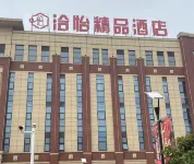 Qiyi Boutique Hotel