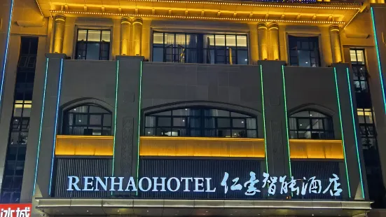 Huo Yurenhao Intelligent Hotel