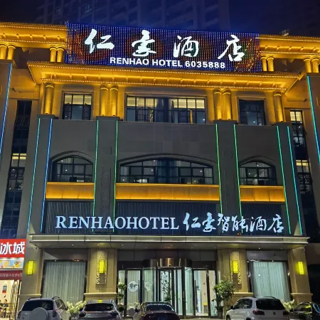 Huo Yurenhao Intelligent Hotel