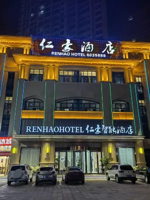 霍邱仁豪智能飯店 金城時代廣場附近的飯店