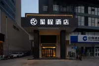 Starway Hotel (Tai 'an Taishan Street Store) Hotels near Shanggao Town Railway Station